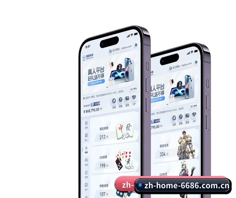 6686体育 APP（6686 SPORTS）